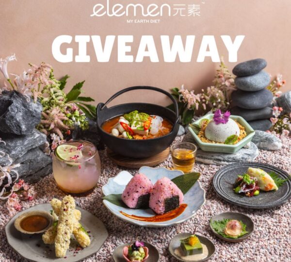 elemen 元素