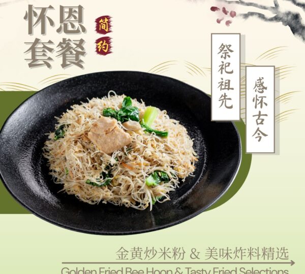 Leaf Corner Sembawang Vegetarian