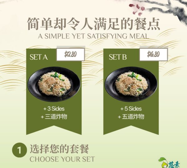 Leaf Corner Sembawang Vegetarian
