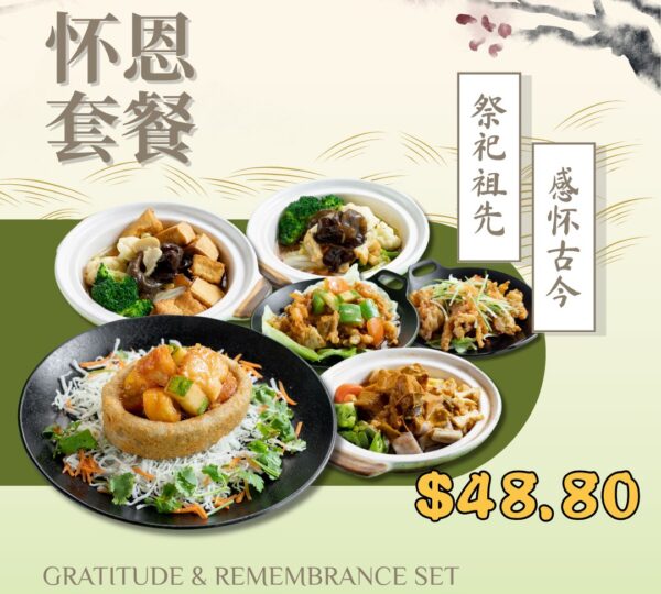 Leaf Corner Sembawang Vegetarian