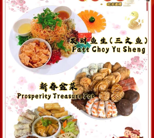 SHU Vegetarian 蔬方斋 - Bukit Batok