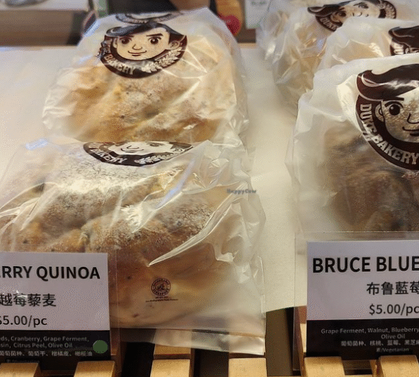 Duke Bakery – CityLink Mall