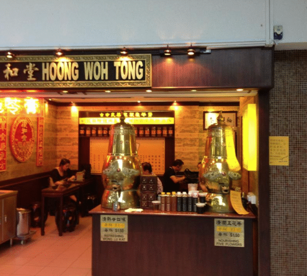 Koong Woh Tong 恭和堂 - Bugis