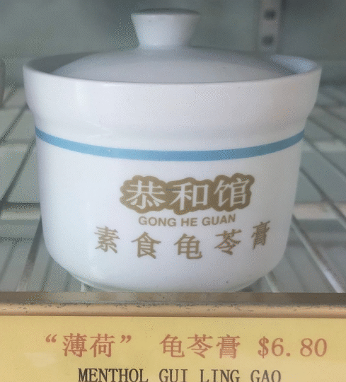 Gong He Guan - Geylang Rd