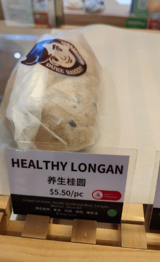 Duke Bakery – CityLink Mall