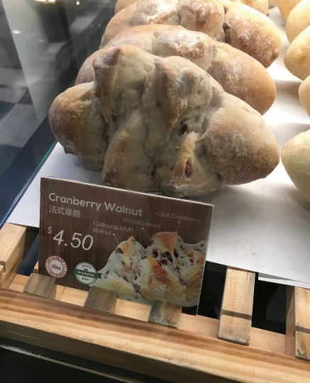 Duke Bakery – CityLink Mall