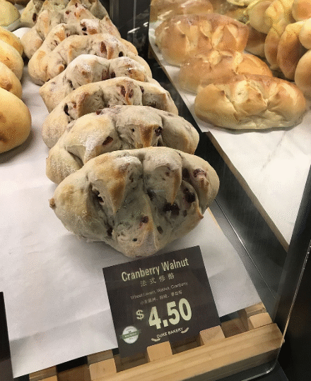 Duke Bakery - 313 Somerset