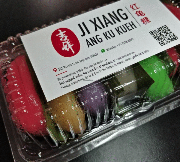 Ji Xiang Confectionery 吉祥食品 - Bugis