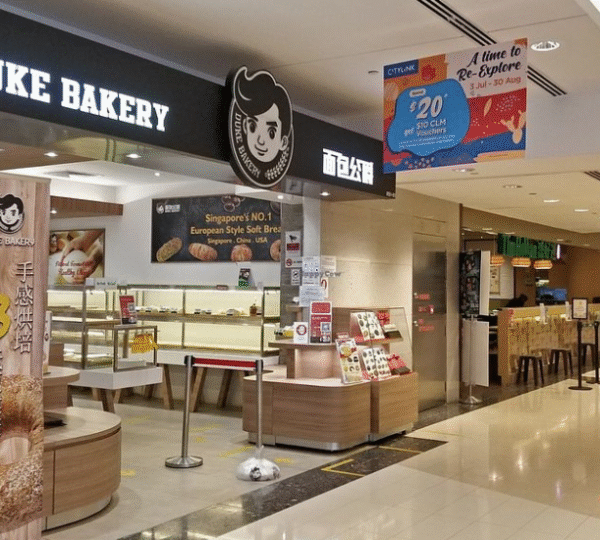 Duke Bakery – CityLink Mall
