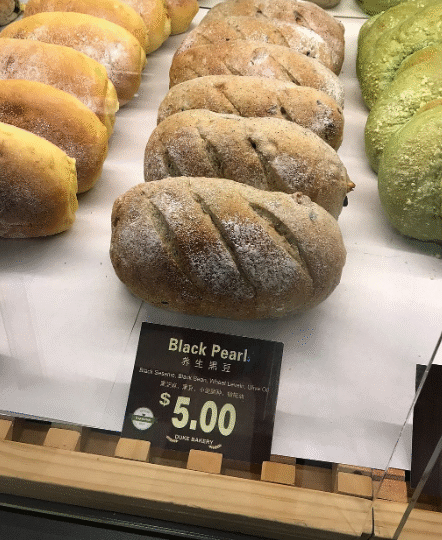 Duke Bakery - 313 Somerset