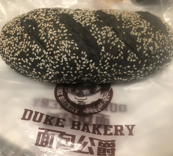Duke Bakery – CityLink Mall
