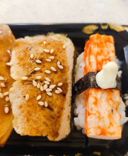 Saute Sushi 素特•素司